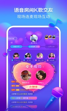 獵游截圖