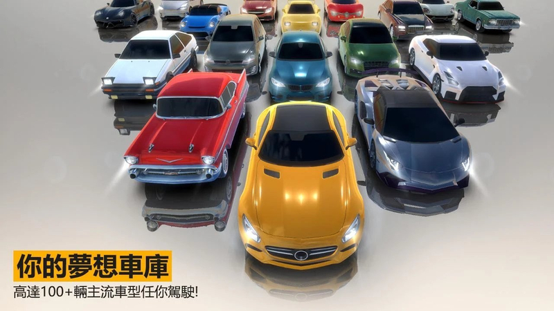 停車停車截图4