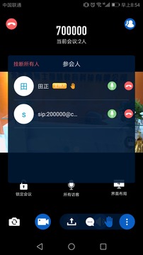 鵬云視訊截圖