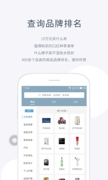 蓋得排行截圖