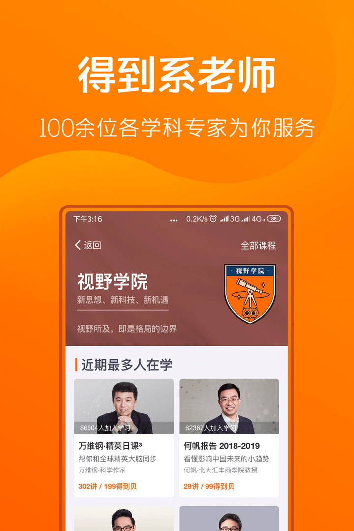 得到截圖預(yù)覽
