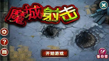 天天娱乐welcome首页登录