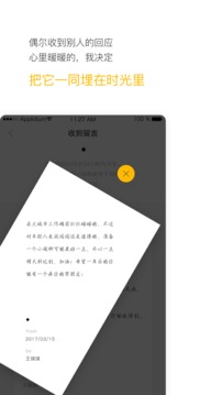 hope截圖