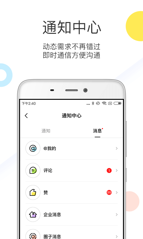 优鲜集v4.0.4截图4