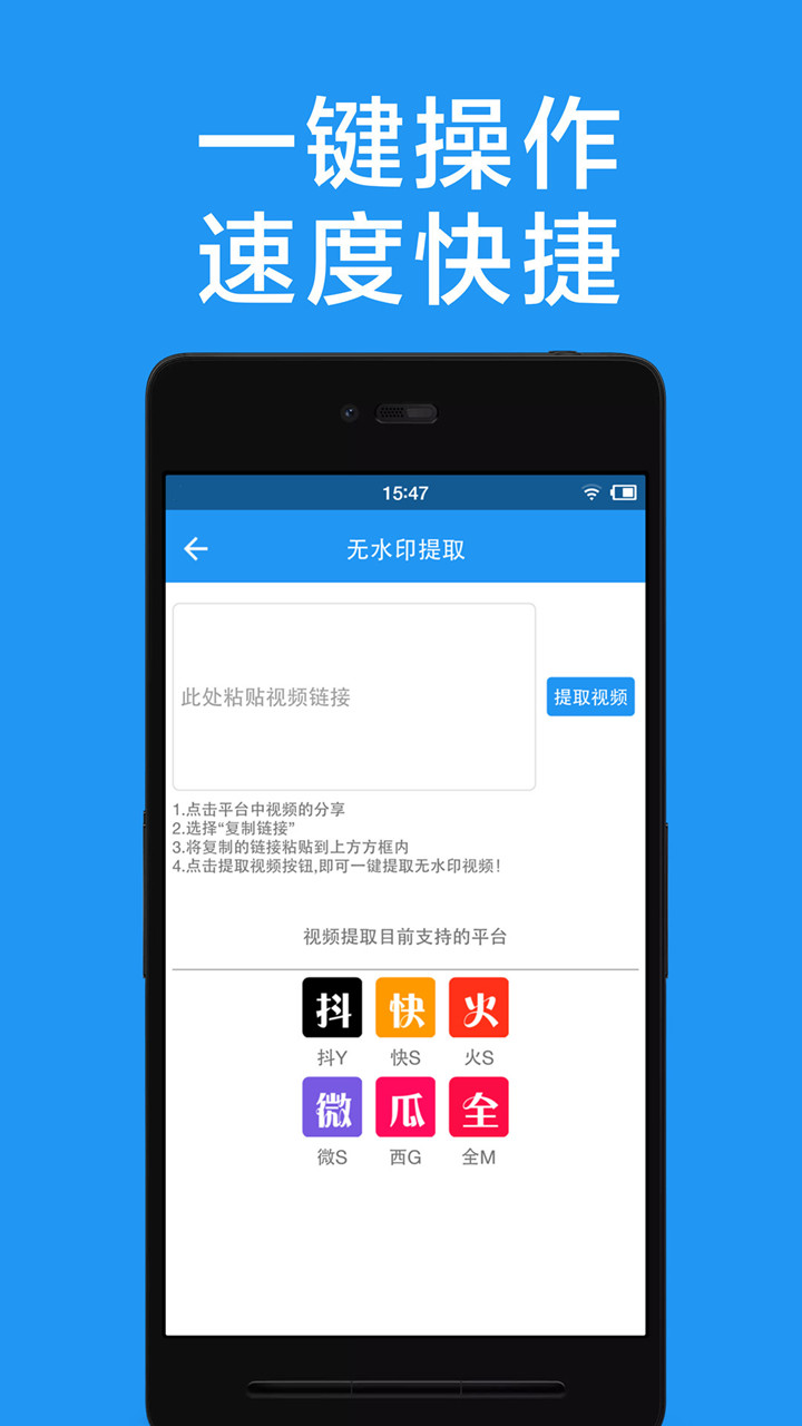 視頻去水印截圖預(yù)覽