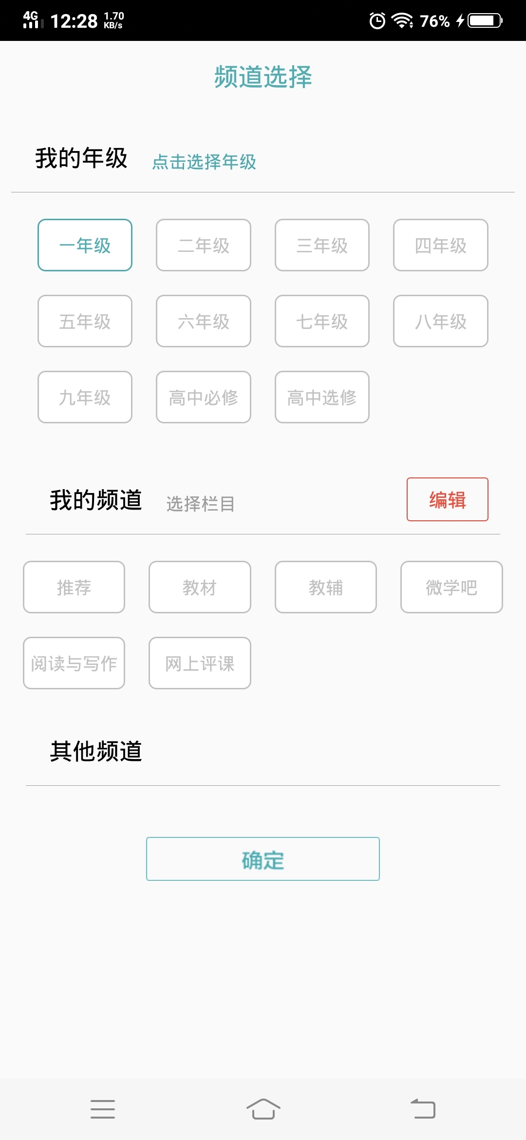 乐鱼app官网登录入口