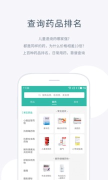 蓋得排行截圖