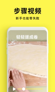 懶飯截圖