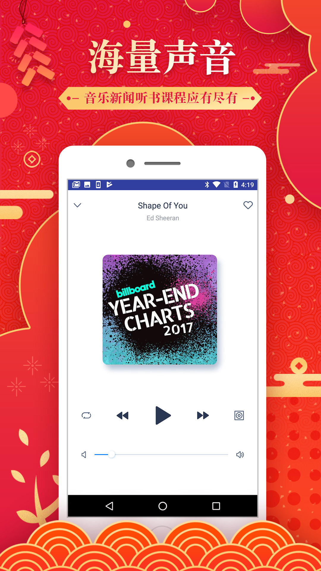 天貓精靈截圖預覽