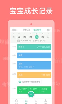 崔玉濤育學園截圖