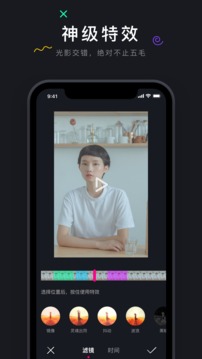 茄子短視頻截圖