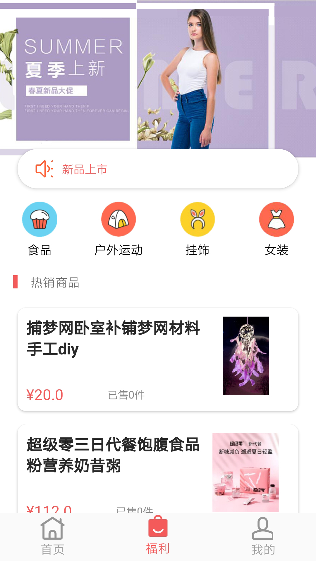 油旺宝截图3