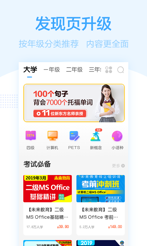 書(shū)鏈截圖預(yù)覽