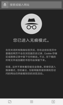 宙斯瀏覽器截圖