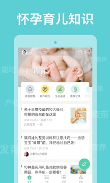 崔玉濤育學園截圖