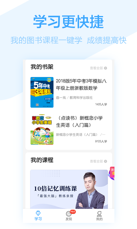 書(shū)鏈截圖預(yù)覽