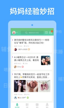 崔玉濤育學園截圖