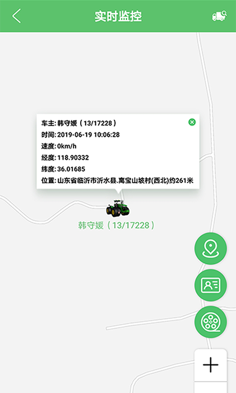 庄稼汉v1.1.4截图5