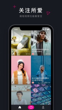 茄子短視頻截圖