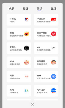 宙斯瀏覽器截圖