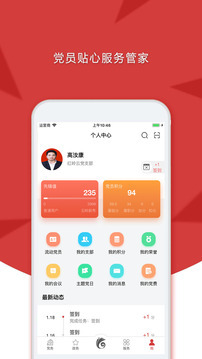 云岭先锋截图