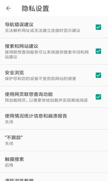 宙斯瀏覽器截圖
