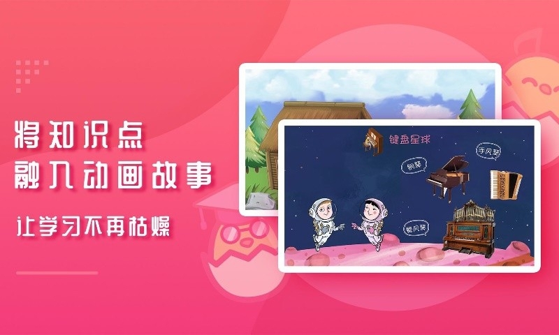 音乐壳v1.5.3截图2