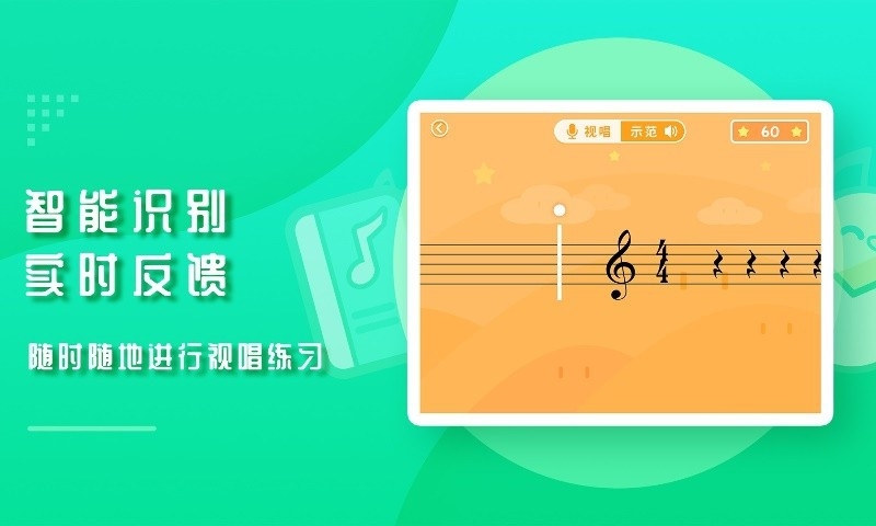 音乐壳v1.5.3截图4