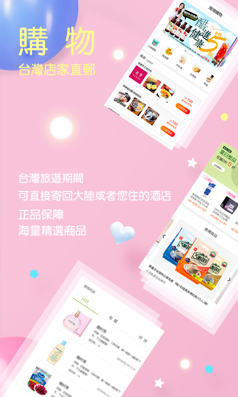 自游邦v4.0.8.11截图3