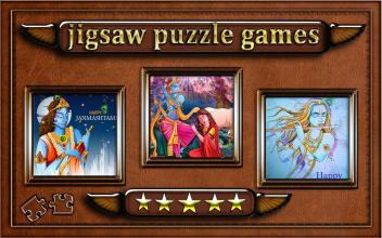 lord Krishna Jigsaw Puzzle截图2