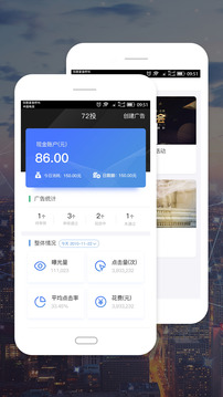 72投截圖