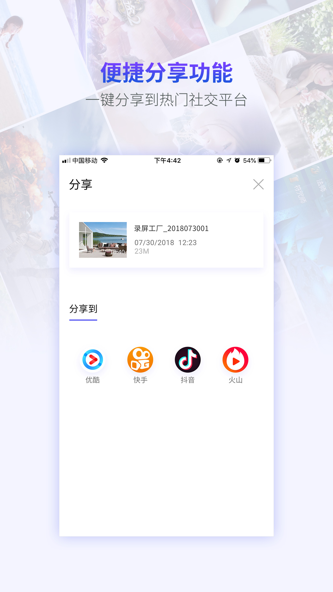 应用截图5预览