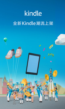亞馬遜購物截圖