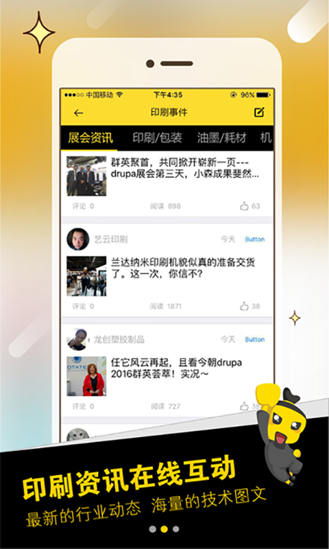 刷刷刷发发发歌曲下载 110_acf1b9f44d76cb3bae68f57362c7b806.png