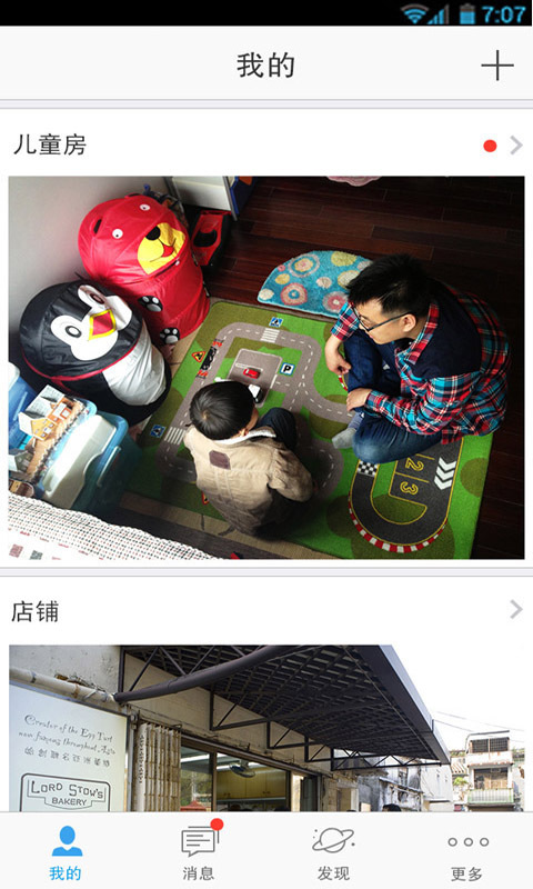 螢石云視頻截圖預(yù)覽