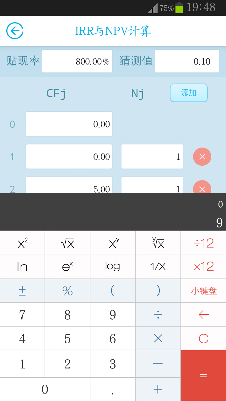 金拐棍v1.3.9截图2