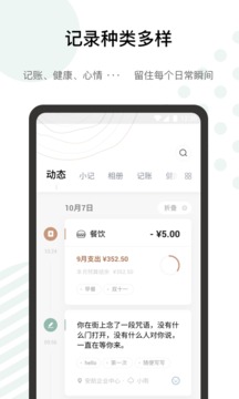 探記截圖