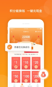 愛調(diào)研截圖