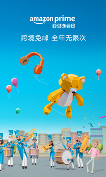亞馬遜購物截圖