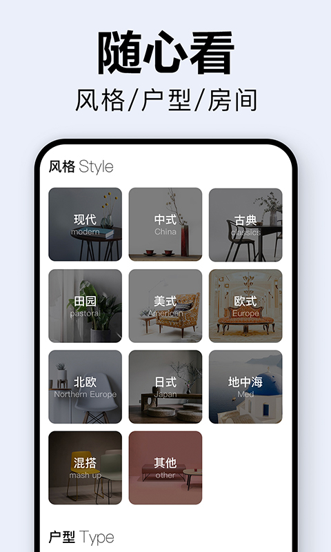 裝修圖庫截圖預(yù)覽