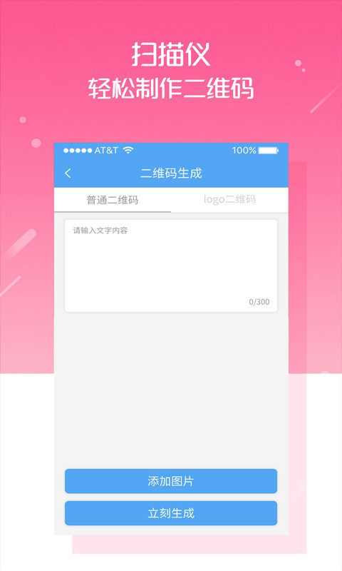 掃描儀截圖預(yù)覽