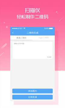 掃描儀截圖