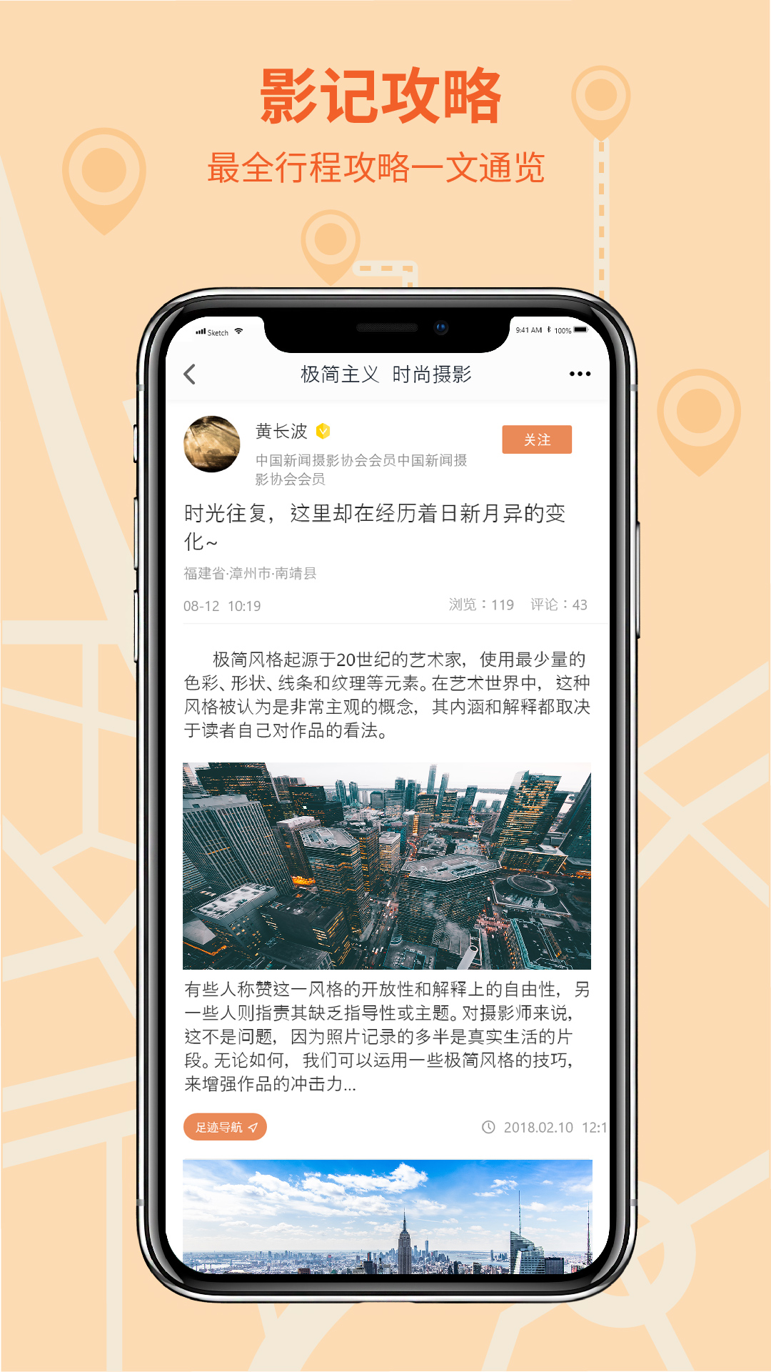 千途v5.0.11截图4