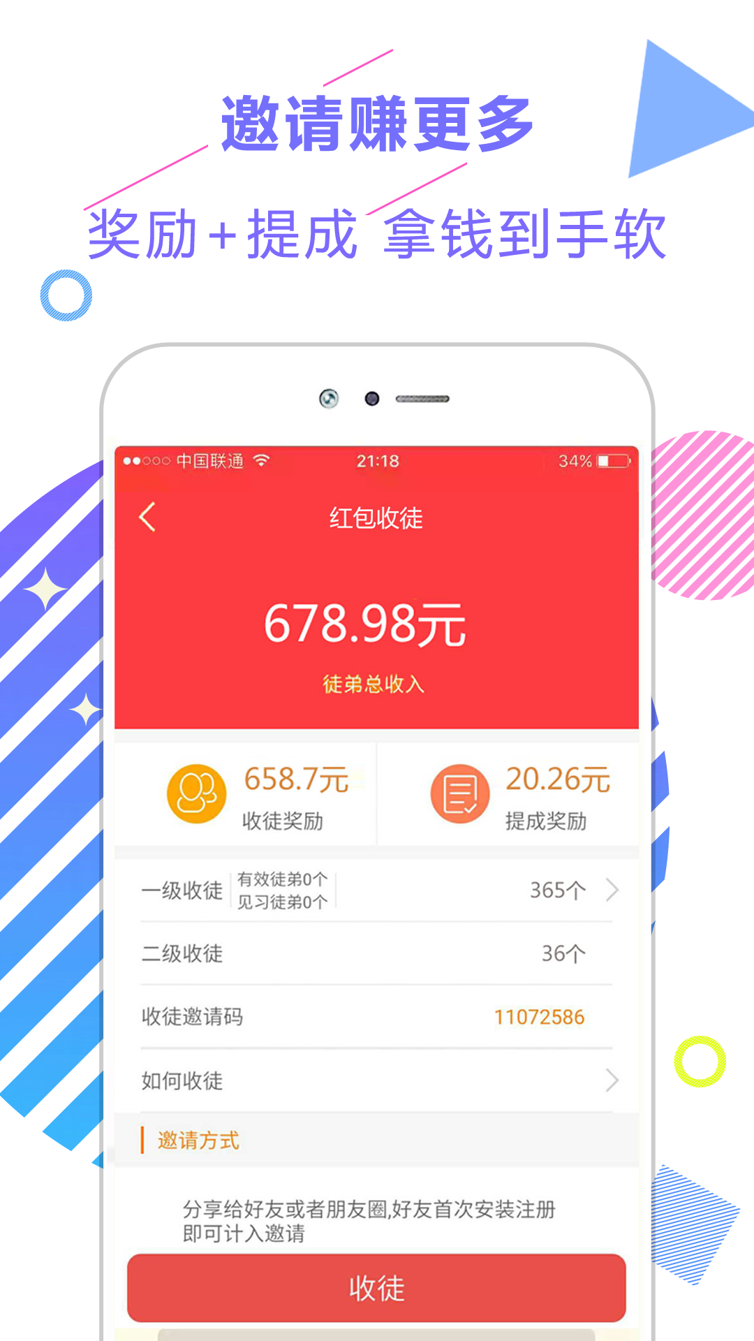 东方娱乐新闻头条截图4