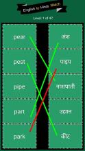 English to Hindi Word Matching截图4