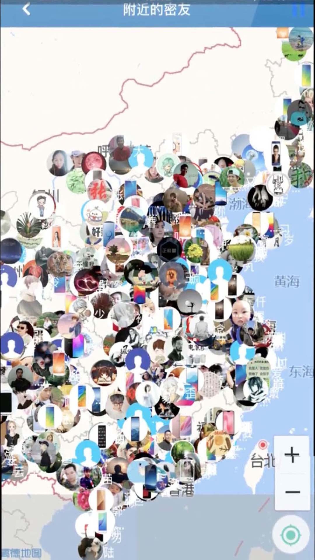 智塊加密截圖預(yù)覽