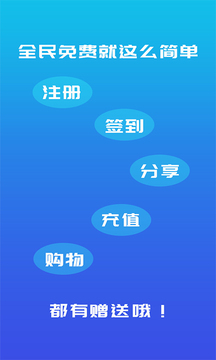 满意100截图