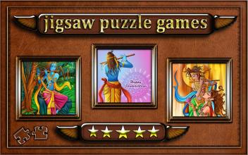 lord Krishna Jigsaw Puzzle截图3