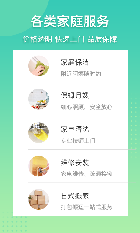 阿姨幫截圖預覽