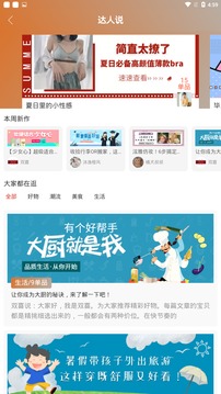 實(shí)惠鴨截圖